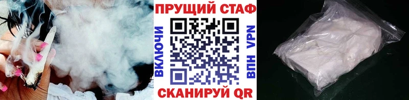 Купить наркотики Псков Кокаин  АМФ  ГАШ 