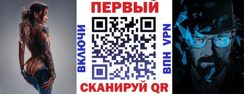 kraken вход  Псков  АМФ 97% 