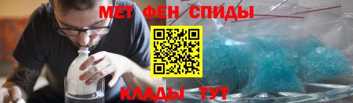 Амфетамин 98% Псков