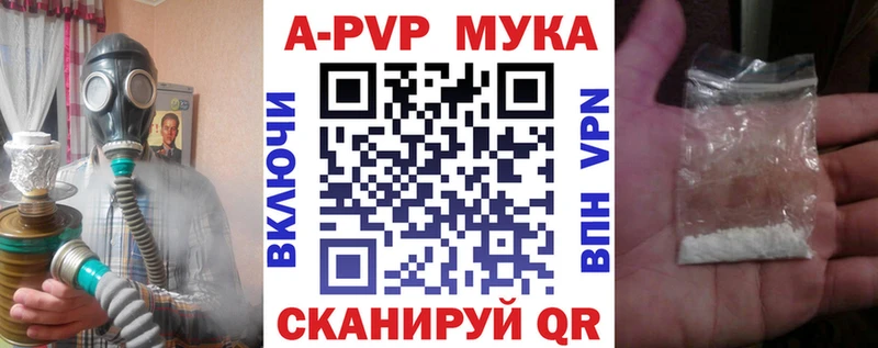 kraken   где купить наркотик  Псков  Альфа ПВП СК 