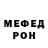 МЕТАДОН кристалл Andrii Volynchuk