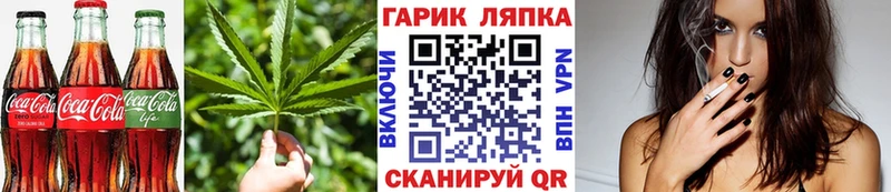 OMG где продают Псков Cannafood марихуана