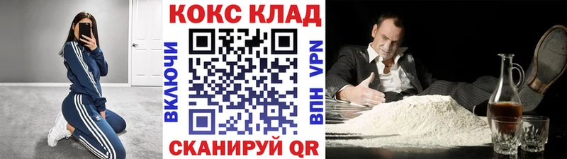 КОКАИН Columbia  Псков 