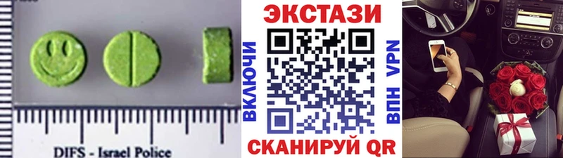 ЭКСТАЗИ Cube  хочу   Псков 