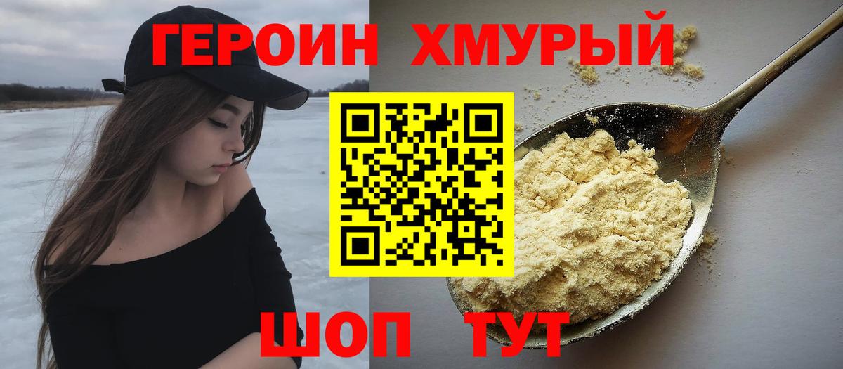  Cocaine Псков
