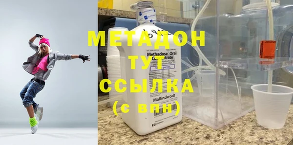амф Абдулино