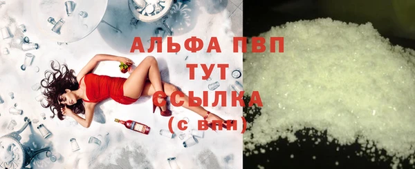 скорость Алексин