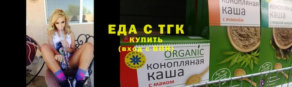 мдма Новозыбков