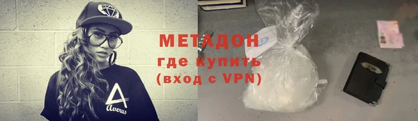 метамфетамин Алзамай