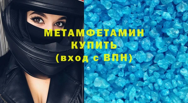амф Абдулино