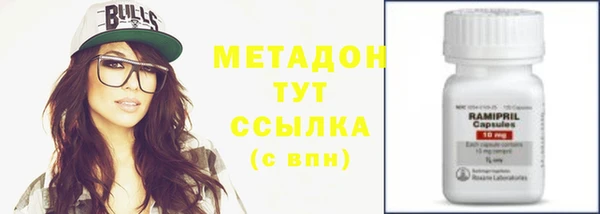 амф Абдулино