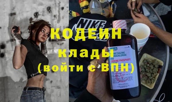 трава Абинск