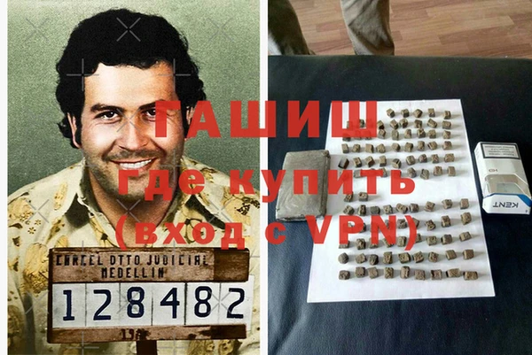 метамфетамин Алзамай