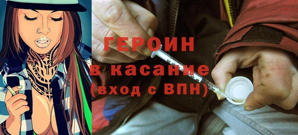 трава Абинск