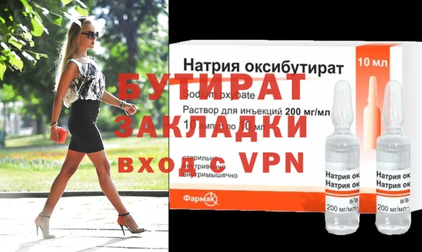 герыч Абаза