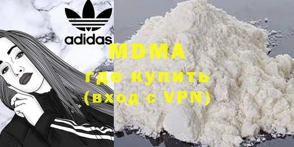 герыч Абаза