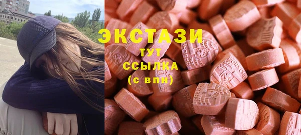 тгк Новокубанск