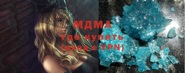 трава Абинск