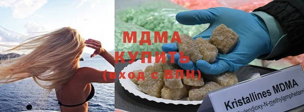 герыч Абаза