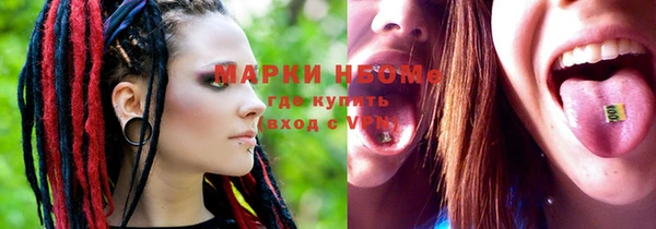 герыч Абаза