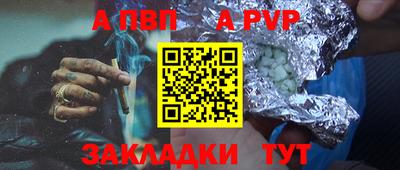 прущие грибы Гай