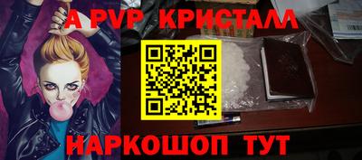 метамфетамин Гагарин