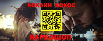 метамфетамин Гагарин