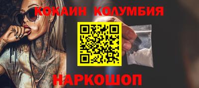 прущие грибы Гай