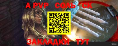 прущие грибы Гай