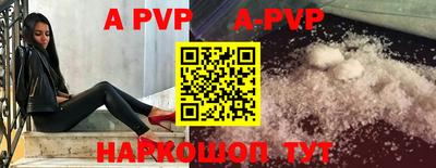 метамфетамин Гагарин