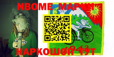 прущие грибы Гай