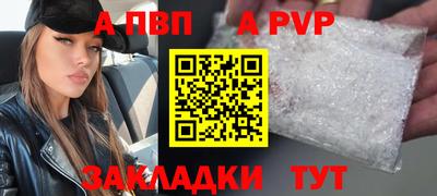 метамфетамин Гагарин
