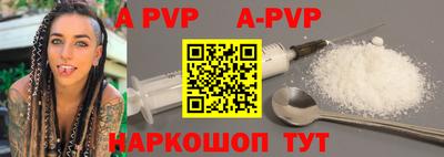 прущие грибы Гай