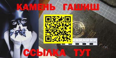 метамфетамин Гагарин
