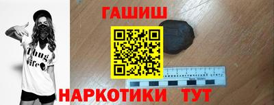 метамфетамин Гагарин