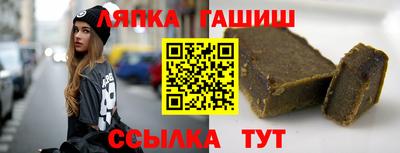 прущие грибы Гай