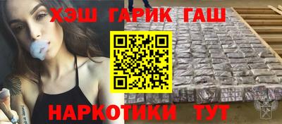 прущие грибы Гай