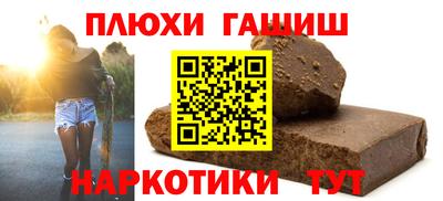 ПСИЛОЦИБИНОВЫЕ ГРИБЫ Гатчина