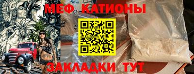 прущие грибы Гай