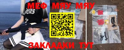 метамфетамин Гагарин