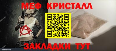 прущие грибы Гай