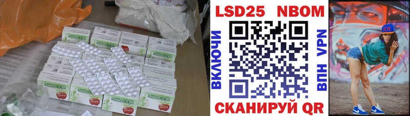 купить наркотики сайты  Псков  ЛСД экстази ecstasy 