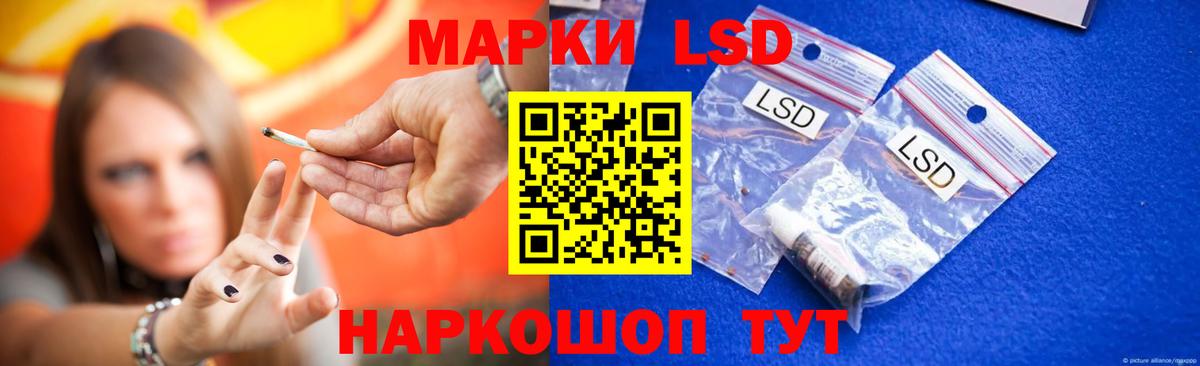 Псков  Лсд 25 экстази  LSD-25 экстази кислота  Вход с VPN  ЛСД экстази ecstasy 