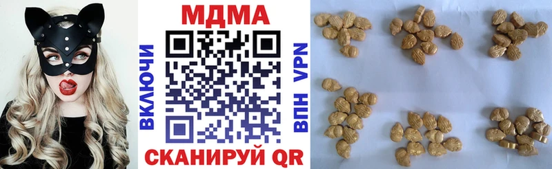 MDMA crystal  закладки  Псков 