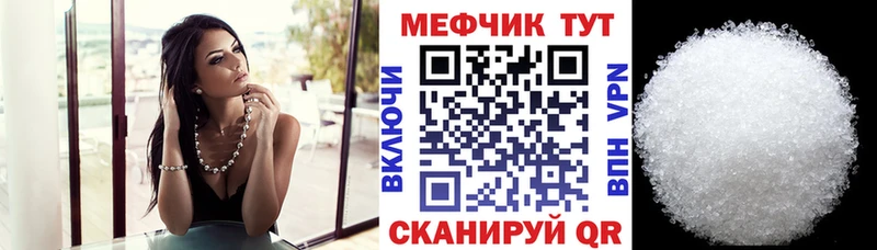 Мефедрон mephedrone  kraken ССЫЛКА  Псков 
