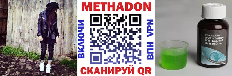 МЕТАДОН VHQ  блэк спрут tor  Псков 