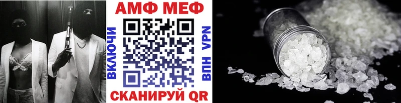 гидра маркетплейс  Псков  МЕТАМФЕТАМИН пудра  купить закладку 