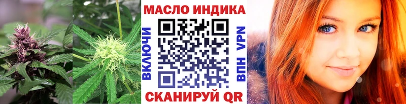 цены наркотик  Псков  ТГК жижа 
