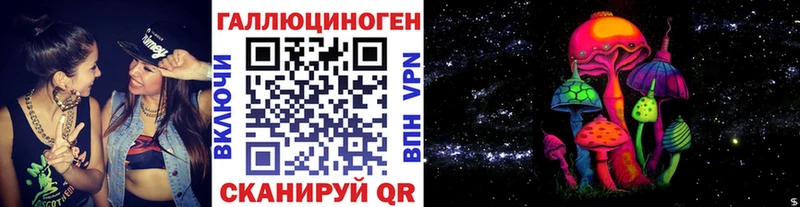 Псилоцибиновые грибы ЛСД MEGA рабочий сайт Псков