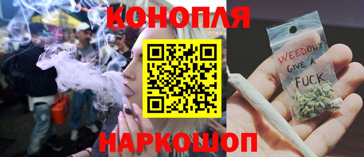 Канабис конопля  Канабис тримм  Вход с VPN  Псков  Канабис LSD WEED 